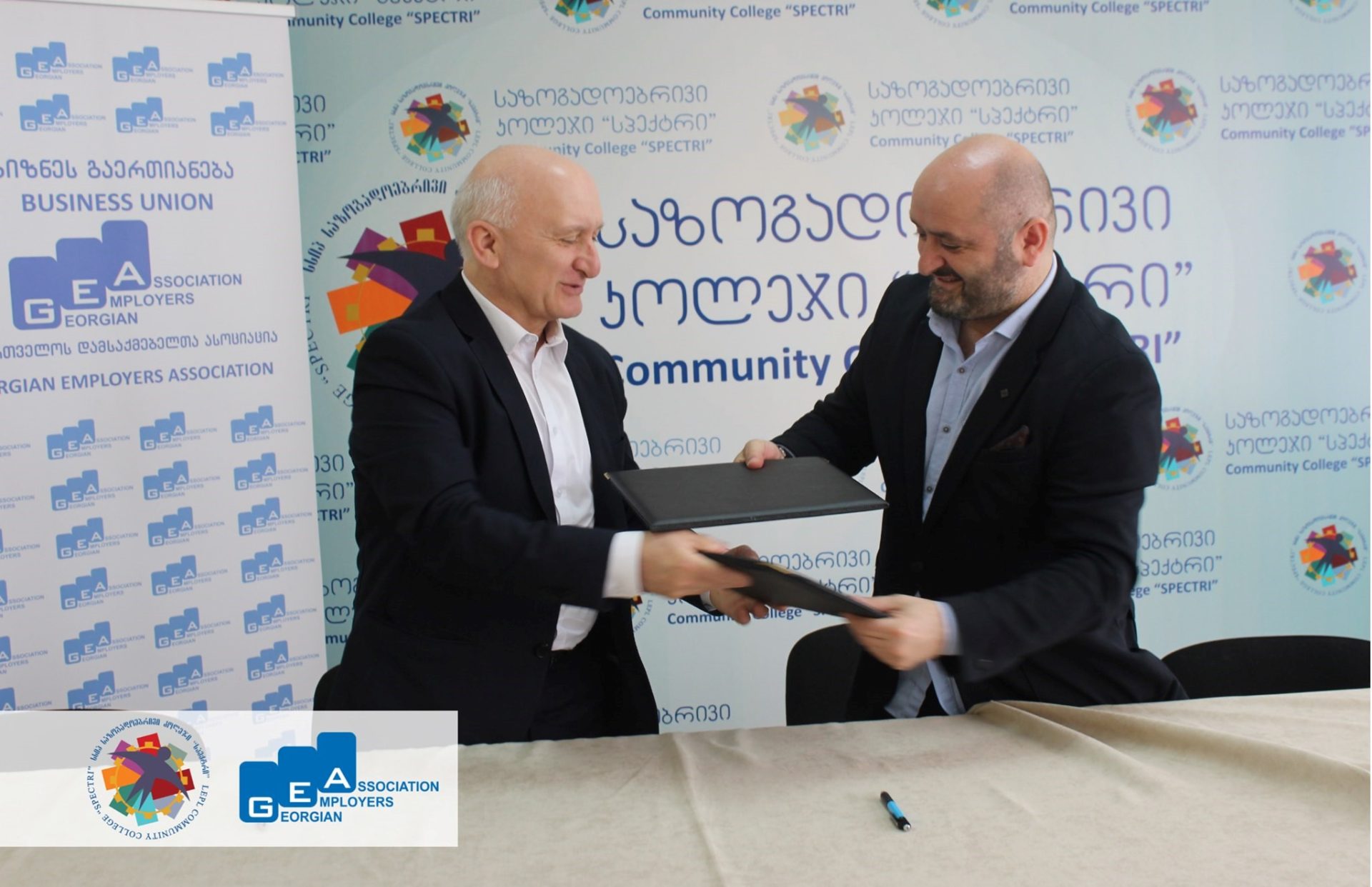 Association of Georgian Employers and College "Spectri" will implement innovative projects