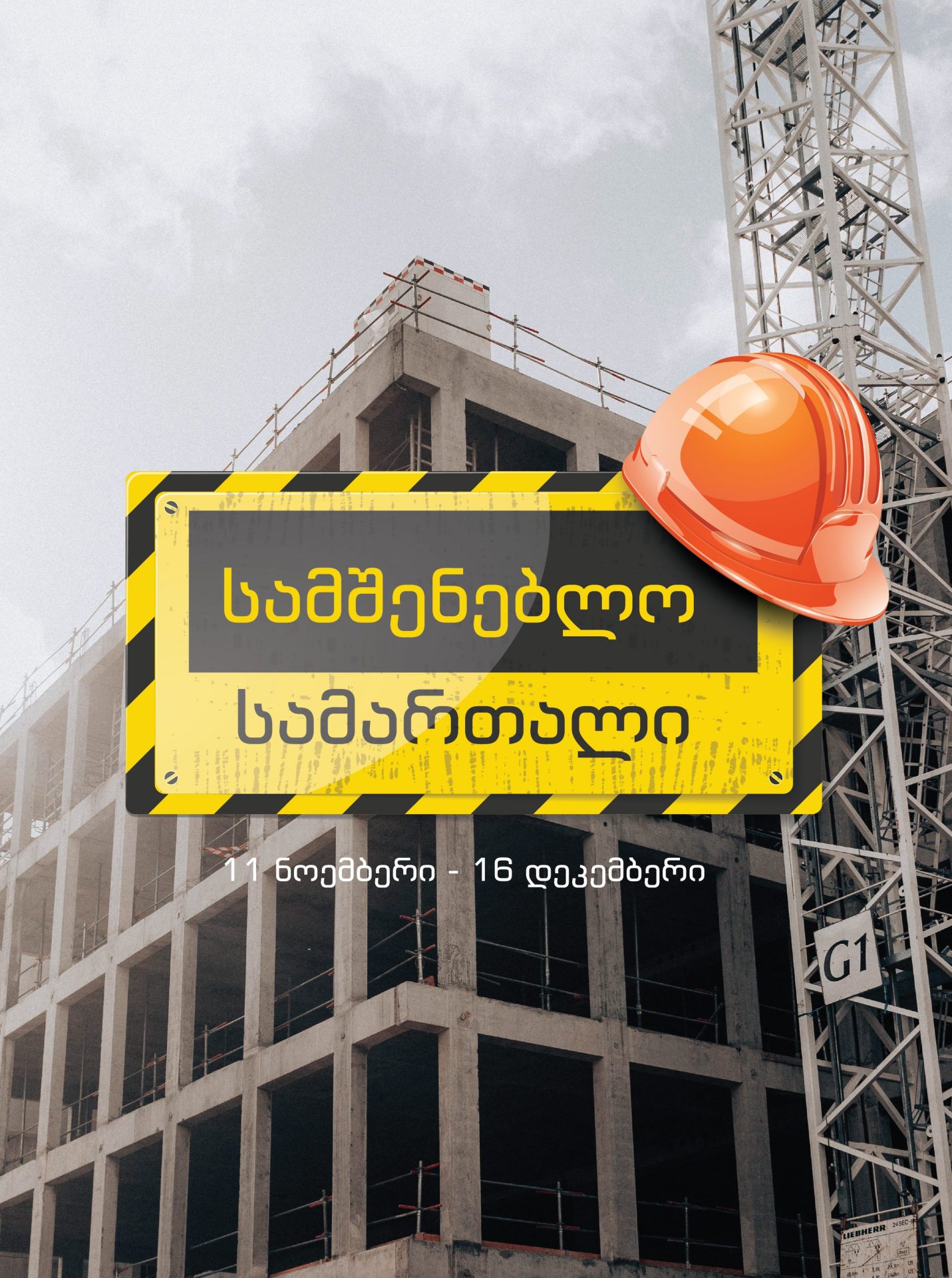 Practical long-term course in construction law