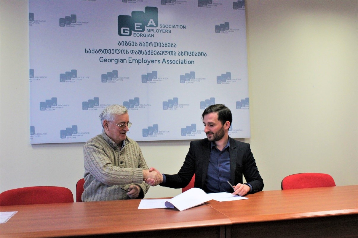 A memorandum was signed with the Tbilisi Humanitarian University