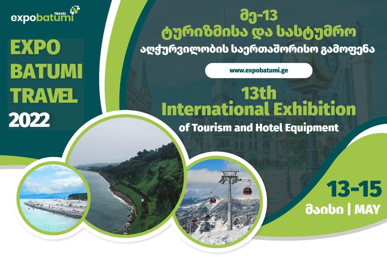 The 13th international exhibition of tourism and hotel equipment EXPO BATUMI TRAVEL 2022 will be held