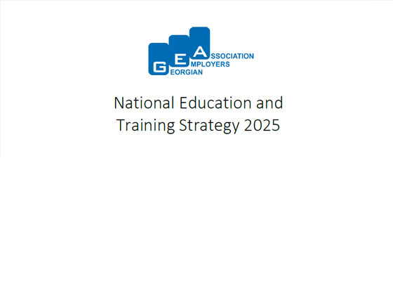 National Education and Training Strategy 2025 Version 2: