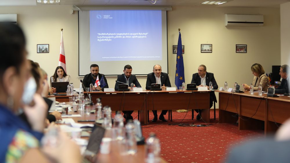 The National Competition Agency discussed with the members of the employers' association about the existing news on the protection of consumer rights.